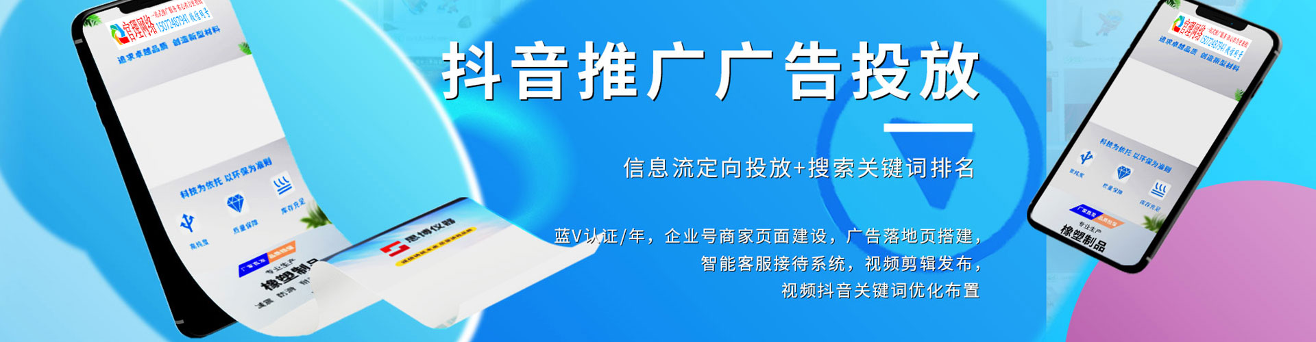 孟连微信信息流